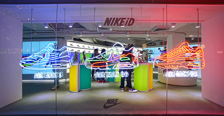 nikeid boutique nikeid boutique