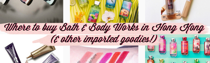 where to buy bath body works in hong kong wcity com bath and body works hong kong